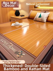 Premium Bamboo and Ice Silk Soft Mat