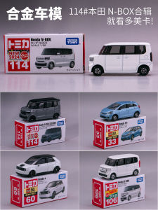 Takara Tomy Tomica Miniature Alloy Car Model Honda N Box 106 Flying 33 Honda E Electric 60 Collectible Toy Simulation Vehicle