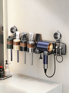 TIANDIYU | Bathroom Wall-Mounted Toothbrush And Hair Dryer Organizer