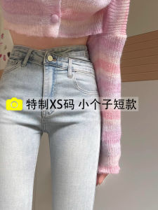 High Waist Bell Bottom Jeans Womens Light Color Versatile Slimming Small Size Horse Hoof Pants Spring Autumn Summer New Style