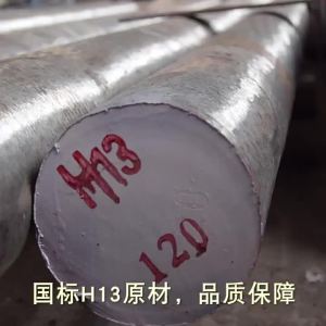 MEINWAY | Steel Cutting Blade for Scrap Steel Cutter