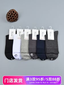 ถุงเท้าผู้ชายระดับมืออาชีพ ถุงเท้าผ้าฝ้ายแท้ ไม่รัดข้อ ป้องกันแบคทีเรีย กลิ่น กางเกงขาสั้นทรงตรงคอตตอนระบายอากาศได้ดี