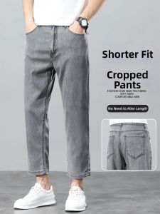 JIEKOU | Elastic Straight Loose Tencel Jeans
