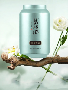 Biluo | Premium Selected Jasmine Tea 50g