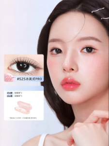 Kính áp tròng màu xanh dương đường kính lớn dùng một hàng ngày 14.5mm