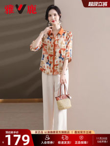 Áo Sơ Mi Cổ Bẻ Mỏng Mùa Hè Mới Thời Trang Cho Phụ Nữ Trung Niên Và Cao Tuổi Bộ Đồ Hai Mảnh Thường Ngày Rộng Rãi