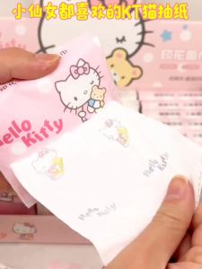 Sanrio Cute Tissue Paper 💦 可爱卡通印花抽纸餐巾纸 Tisu Comel Tisu Kertas Imprint Kartun Pelajar Kanak-Kanak Students Kids Children Toilet Paper