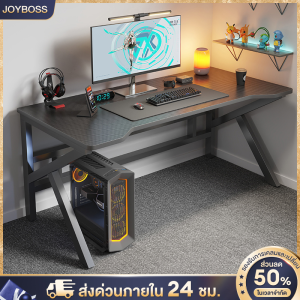JOYBOSS โต๊ะคอมพิวเตอร์  สไตล์มินิมอล โต๊ะทำงาน โต๊ะเล่นเกม โต๊ะขาเหล็ก ขาหนาแบบ K จะไม่สั่นไหว ติดตั้งง่าย
