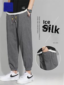 ROMON | Lormen Ice Silk Loose Fit Summer Sporty Casual Pants Thin Cotton Linen Nine-Tenths Quick Dry Mens Clothing Lightweight Breathable