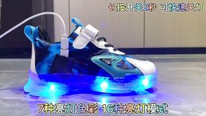*พร้อมส่งจากไทย*รองเท้ามีไฟชาร์ทได้ รองเท้าหุ่นยนต์ รองเท้าผ้าใบหุ้มข้อ มีไฟเปลี่ยนได้ 7 สี กระพริบได้ 4 แบบ เบอร์ 22-38 รองเท้าไฟฟ้า รองเท้าไฟ - Lazada