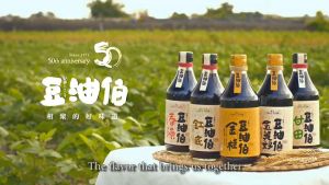 豆油伯 金美好 - DOYOUBO Golden Black Naturally Brewed Soy Sauce - 500ml