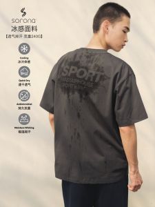 เสื้อยืดแขนสั้นชาย Wassuphouse ทรงหลวม ผลิตจากผ้า Sorona ความรู้สึกระบายอากาศเย็น ดีไซน์พิมพ์ลาย ทรงหลวม สไตล์ลำลอง สวมใส่กลางแจ้ง