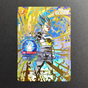Bandai | DIY Proxy Dragon Ball Super Fusion World Japanese Son Goku Vegito Vegeta Frieza Game Collection Hot Stamping Card Toy