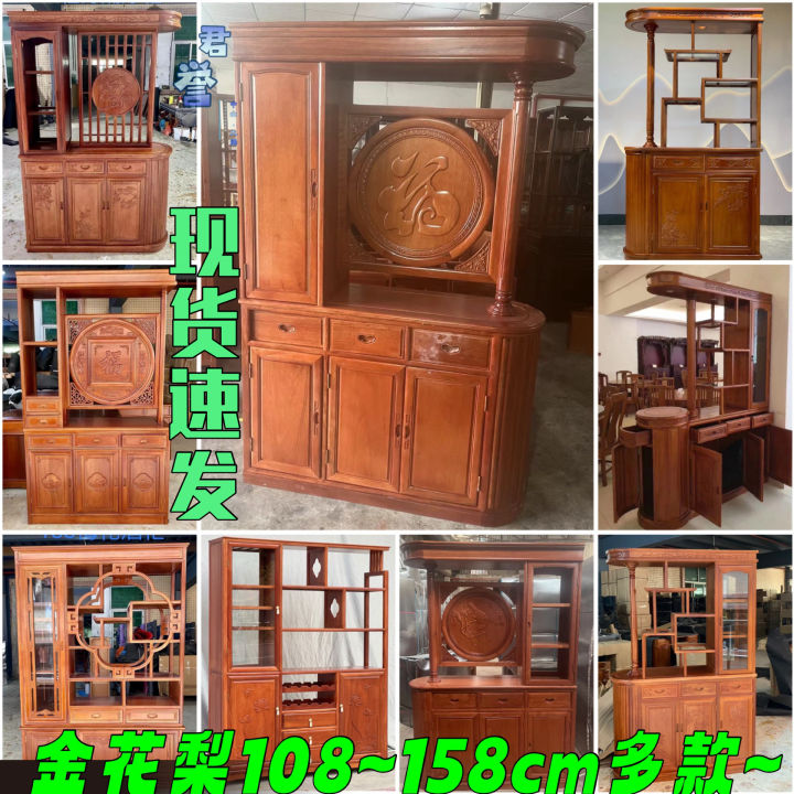 Chinese Style Redwood Pineapple Pattern Screen Partition Hall Cabinet ...