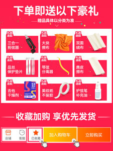 Prefox Guitar Care Maintenance Accessories Suit String Care Oil Cleaning Polish Rust Removal Pen Fingerboard Lemon Oil