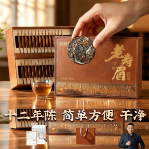 DIANPINHAO | 12 Years Aged Old White Tea Shou Mei