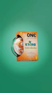 myONE ถุงยางอนามัย มายวัน ชาไทย ขนาด 52 มม. บรรจุ 3 ชิ้น [1 กล่อง] JJ 5231 ถุงยาง ผิวเรียบ กลิ่นชาไทย Condom