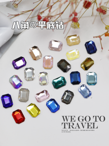 Nail Ornament Rectangular Octagonal Diamond Fancy Shape Rhinestone Crystal Glass Colorful Crystals Nail Bottoming Drill Decoration Color Square Diamond