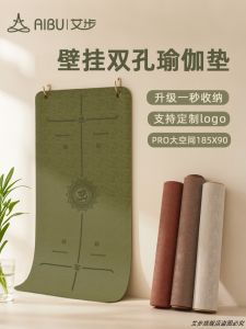 Thickened TPE Yoga Mat Fitness Home Use Mens New 2025 Professional Anti-slip Shock-absorption Silent Large Size Yoga Mat