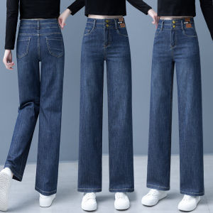 กางเกงยีนส์ขากว้างเอวสูงสีน้ำเงินสำหรับผู้หญิง กางเกงขายาวทรงตรงหลวมๆ ทรงสลิมฟิต ฤดูใบไม้ผลิและฤดูใบไม้ร่วง