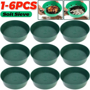 6PCS Garden Soil Filter Plastic Soil Stone Sifting Filtration Green Reusable Rock Leaf Sifter Pan Portable Home Garden Supply