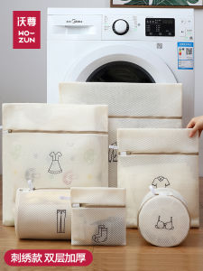 Túi Giặt Đồ Lót Chống Biến Dạng Cho Máy Giặt Túi Lọc Lông Cừu Túi Bảo Vệ Quần Áo Túi Đựng Đồ Lót Túi Đựng Đồ Lót
