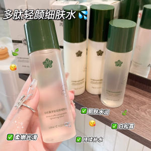 White Truffle Water Cream Set Moisturizing Hydrating Autumn Winter Student Women Dry Skin Soothing Skin Water Lotion