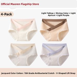 MiiOW | Cotton Anti-Bacterial Pregnant Underwear