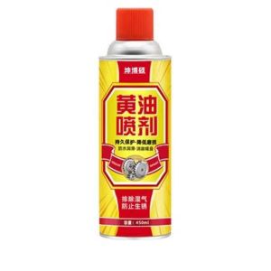450ml Grease Spray Oil Lubricant Minyak Pelincir Gris 黄油润滑剂 Spray Grease Spray Lubricant Minyak Gris Bearing Yellow Grease Spray Oil Lubricant Minyak Pelincir Gris