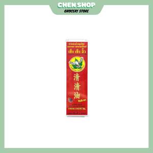泰国清清油 泰国原装进口 Thailand Cheng Cheng Oil Thai Cheng Cheng Oil