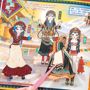 Princess Dress-Up Stickers New Bé Gái 3-6 Ethnic Teen High Aesthetic Value Sticker Book Quiet Book Educational Toys for Bé Gáis