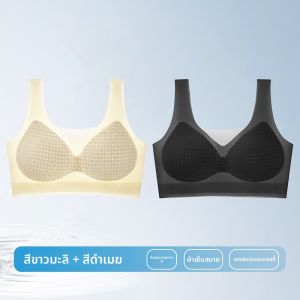 MiiOW | เสื้อชั้นในผ้าไหมน้ำแข็งไร้ตะเข็บสำหรับผู้หญิง ทรงเกาะอกบางเฉียบ ดีไซน์หลังสวย ช่วยลดขนาดหน้าอก ช่วงฤดูร้อน