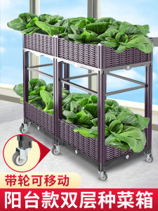 Planting Box Special Box for Family Vegetable Planting Multi-Layer Balcony with Wheels Planting Basin Vegetable Planting Box Plastic Flower Pot Extra Large Big Sale