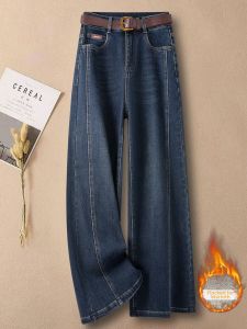 YIMING | Blue Plush Washed High Waist Tapered Cropped Jeans with Belt
