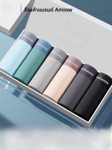 miiow | Mens Ice Silk Briefs Breathable Lightweight Summer Underwear Antibacterial Comfortable Boxer Shorts Four Corners Design MiiOW