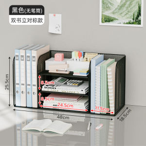 ชั้นวางหนังสือสำหรับโต๊ะทำงานแบบหลายชั้น สำหรับนักเรียน หอพักนักศึกษา สำนักงาน จัดระเบียบ จัดเก็บของ วัสดุอุปกรณ์สำนักงาน