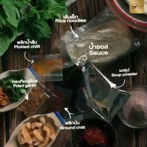 3 ห่อ 100 🥇 ก๋วยเตี๋ยวเรือ สูตรเด็ด เจ้าดัง พัทยา อร่อย เหมือนกิน ไม่ต้องปรุงเพิ่ม การันตรีความอร่อย