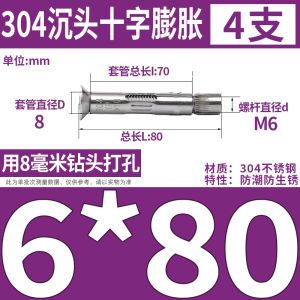 Bu Lông Giãn Nở Chữ Thập Tròn Ống Giãn Nở 6 Góc Bên Trong Kéo Dài Ốc Vít Giãn Nở Inox 6 Góc Bên Ngoài 304