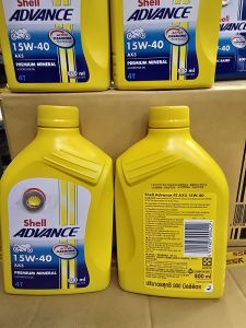 น้ำมันเครื่องรถมอเตอร์ไซร์คุณภาพสูงเชลล์ shell AX5 15W-40 มีสต๊อค พร้อมส่งด่วน