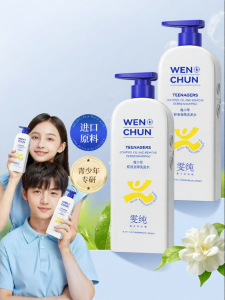 WENCHUN | Dandruff Controlling Anti-itch Shampoo for Teens