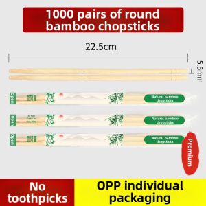 LANYUEXING | Commercial Disposable Bamboo Chopsticks 2000 Units