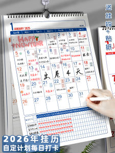 Large Size Wall Hanging Calendar 2026 Year of the Horse Decorative Creative Home Use with Hook Study Plan Monthly Date Tracker