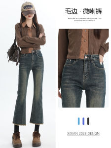 Quần Jeans Ống Loe Cạp Cao Phong Cách Retro Cho Nữ Quần Jeans Ống Loe Ôm Vừa Vặn Cạp Cao Quần Jeans Denim Co Giãn