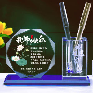 Creative Teachers Day Gift 2025 New Practical Memorial Gift for Female Teachers Male Principals Kindergarten to High School