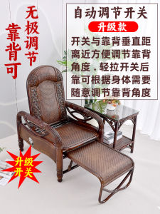 Rattan Chair Rocking Chair Adult Recliner Balcony Living Room Home Elderly Leisure Nap Rattan Rocking Chair Recliner Adult