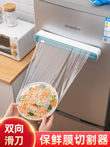 Máy Cắt Phim Cách Ly Từ Tính Dùng Tại Nhà Dụng Cụ Bảo Quản Thực Phẩm Bằng Thép Không Gỉ Dụng Cụ Cắt Giấy Bạc Dùng Tại Nhà