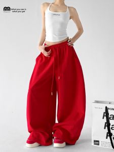 MUYUZI | Korean Style Spring Summer New Wide Legged Casual Pants