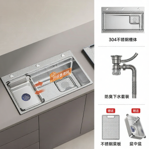JIAYUN | Bồn Rửa Inox Đơn Lớn Dễ Lắp Đặt