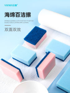 Cloud Ruffle Sponge Kitchen Dishwashing Cloth Double-Sided Oil-Resistant Cleaning Scouring Pad for Washing Dishes And Pots