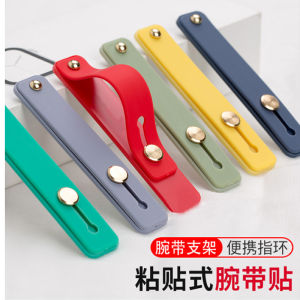 Mobile Phone Push-Pull Fastened Ring Bracket Telescopic Minimalist Pure Color Shell Ring Buckle Silicone TPU Wrist Strap Bracket Drop-Resistant Male Adhesive Multi-Functional Female